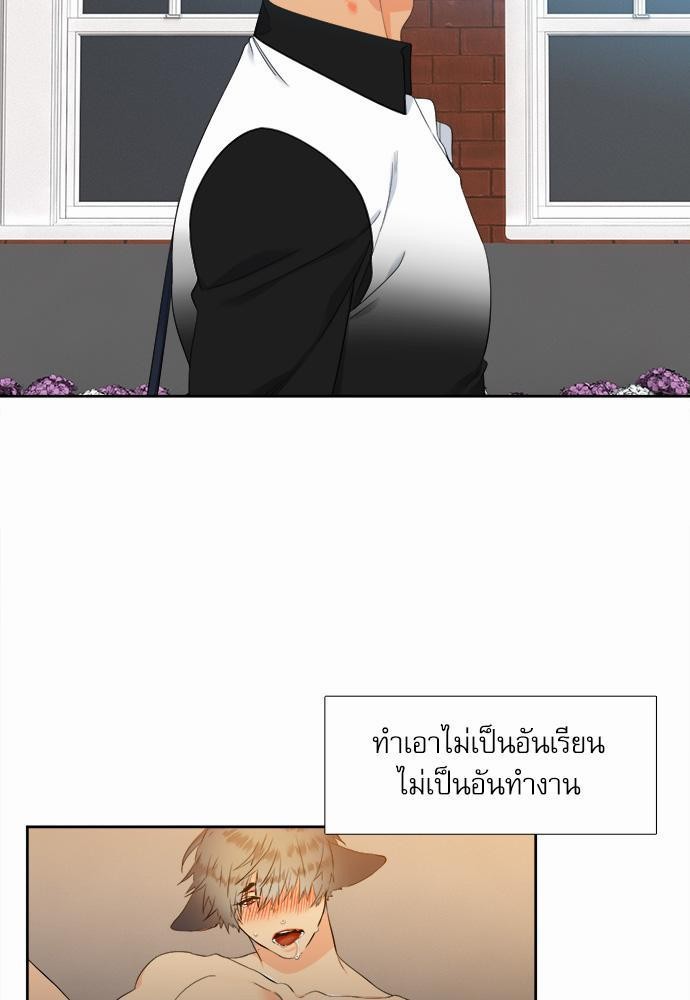 Blood Link เธ•เธญเธเธ—เธตเน18 (11)