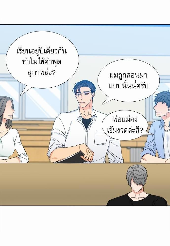 Blood Link เธ•เธญเธเธ—เธตเน1 (26)