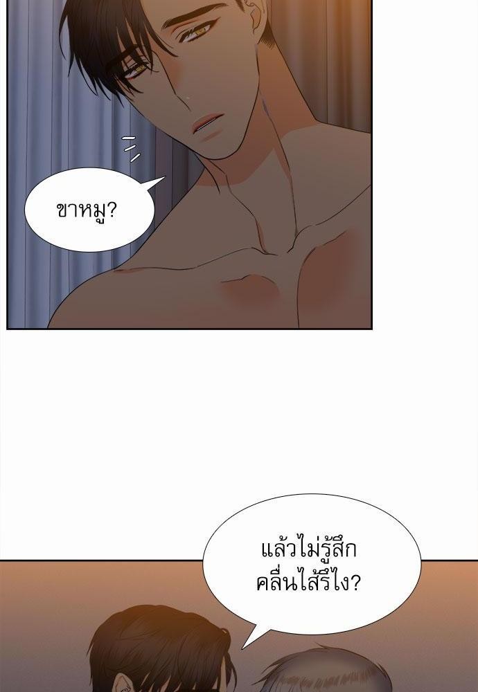 Blood Link เธ•เธญเธเธ—เธตเน40 (8)