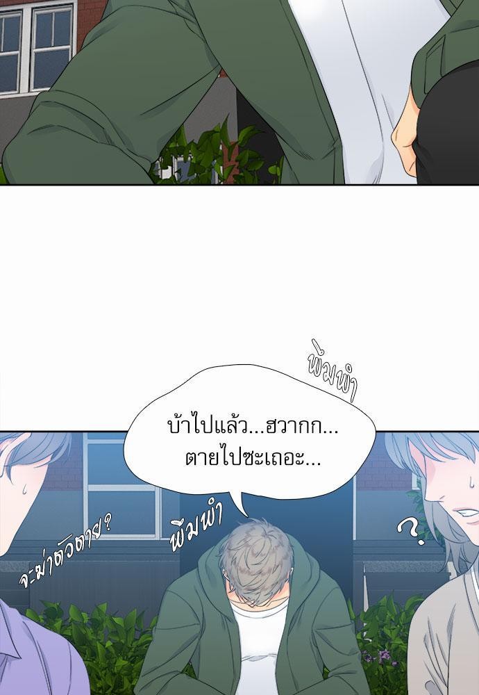 Blood Link เธ•เธญเธเธ—เธตเน6 (51)