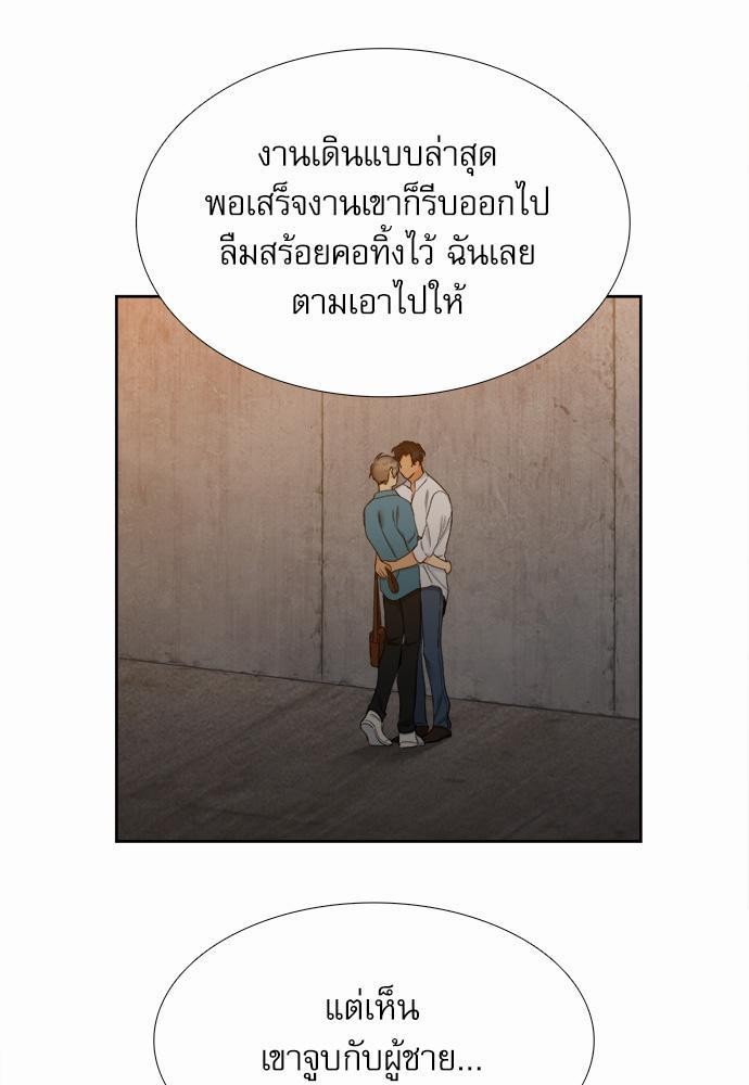 Blood Link เธ•เธญเธเธ—เธตเน59 (13)