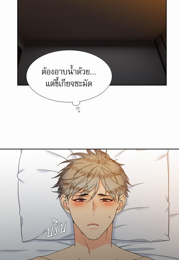 Blood Link เธ•เธญเธเธ—เธตเน57 (9)