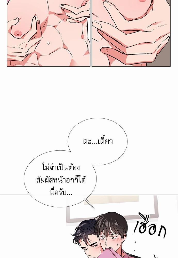Red Candy เธเธเธดเธเธฑเธ•เธดเธเธฒเธฃเธเธดเธเธซเธฑเธงเนเธ34 (99)