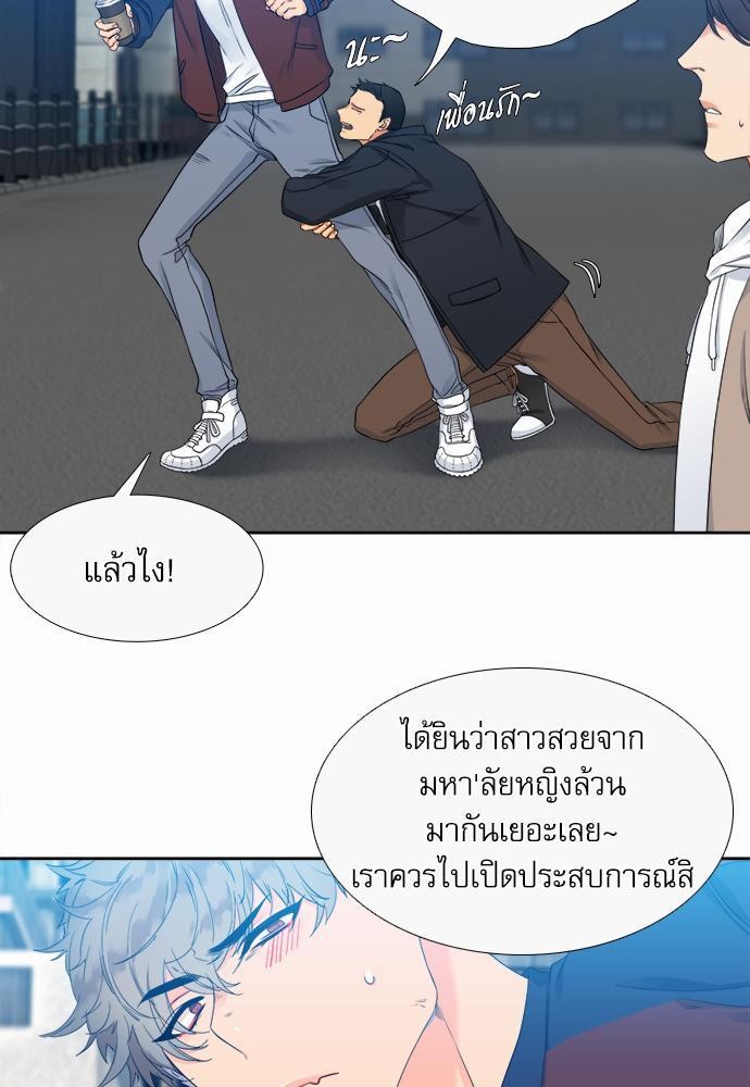 Blood Link เธ•เธญเธเธ—เธตเน1 (11)