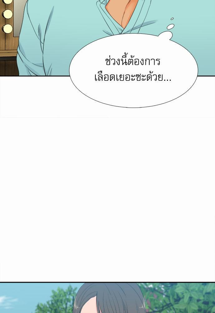 Blood Link เธ•เธญเธเธ—เธต9 (15)