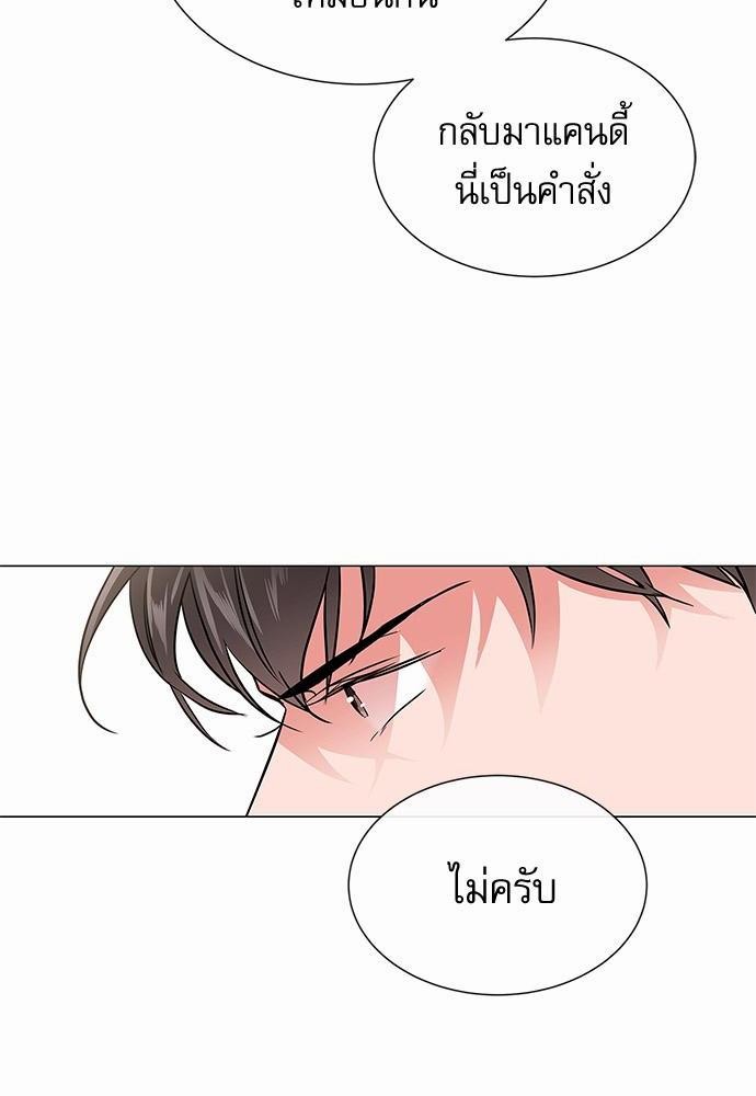 Red Candy เธเธเธดเธเธฑเธ•เธดเธเธฒเธฃเธเธดเธเธซเธฑเธงเนเธ61 (54)
