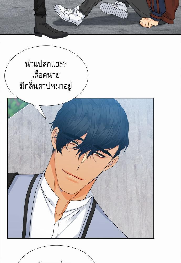 Blood Link เธ•เธญเธเธ—เธตเน2 (53)