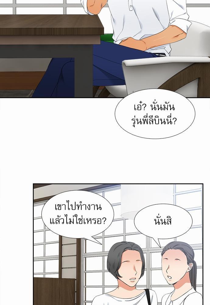 Blood Link เธ•เธญเธเธ—เธตเน31 (27)