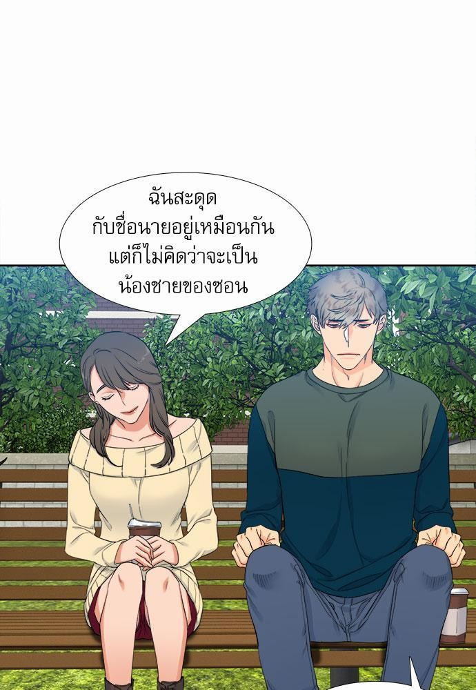 Blood Link เธ•เธญเธเธ—เธต9 (31)