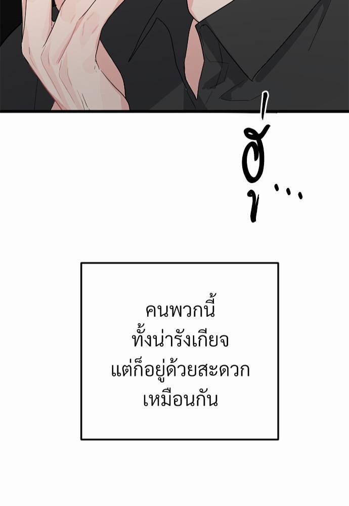 love without smell เธฃเธฑเธเนเธฃเนเธเธฅเธดเนเธ 2 (27)