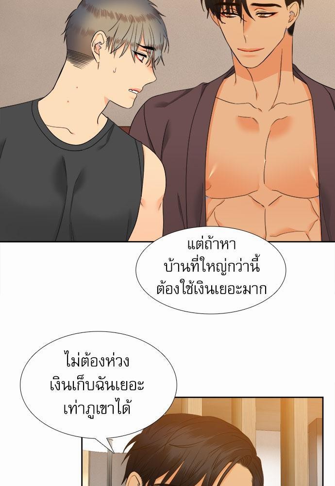 Blood Link เธ•เธญเธเธ—เธตเน40 (33)