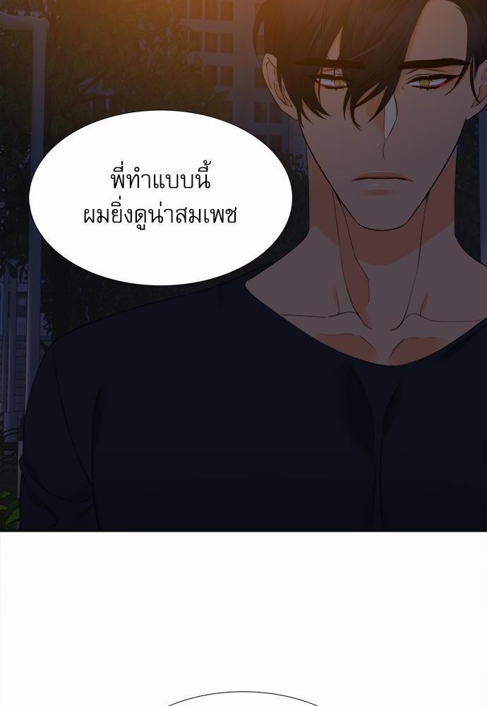 Blood Link เธ•เธญเธเธ—เธตเน20 (4)