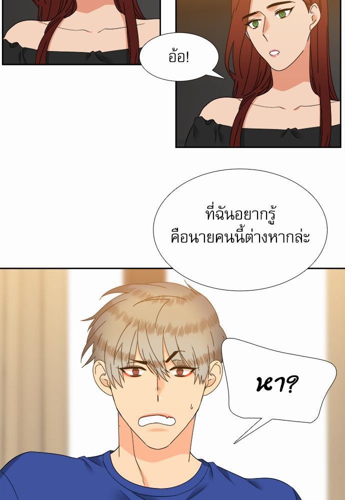 Blood Link เธ•เธญเธเธ—เธตเน64 (33)