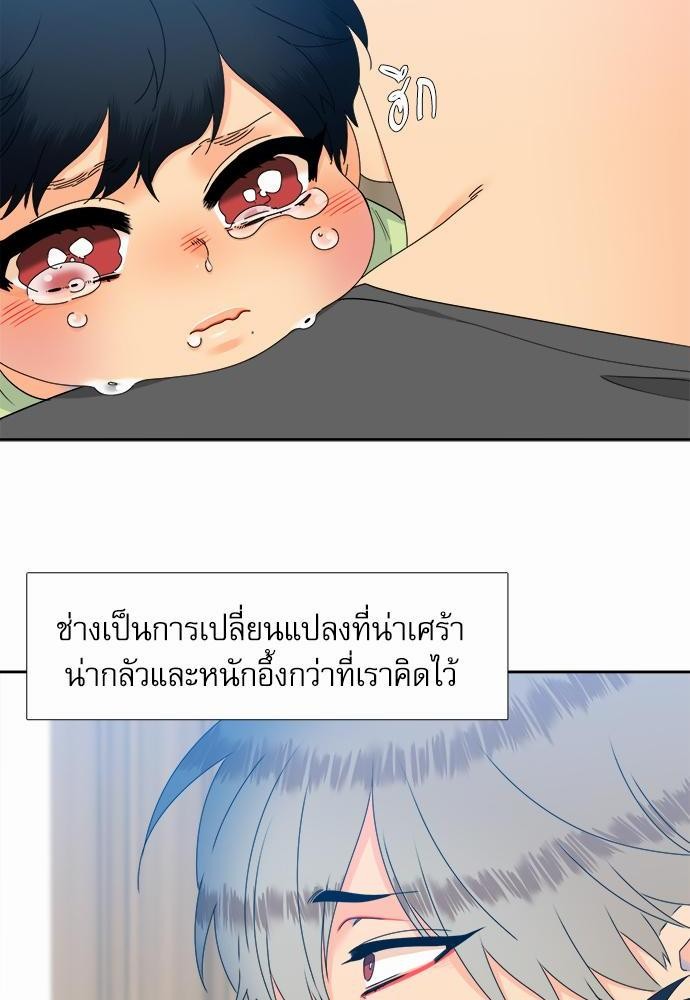 Blood Link เธ•เธญเธเธ—เธตเน64 (58)