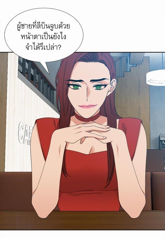 Blood Link เธ•เธญเธเธ—เธตเน59 (18)