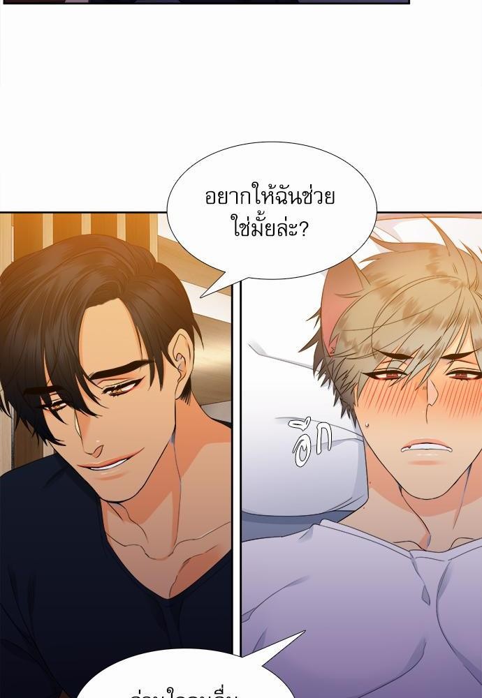 Blood Link เธ•เธญเธเธ—เธตเน17 (12)