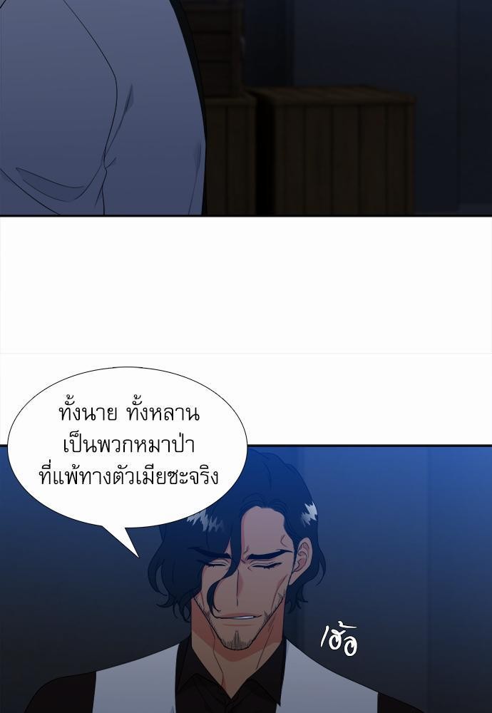 Blood Link ss2 เธ•เธญเธเธ—เธต26 (15)