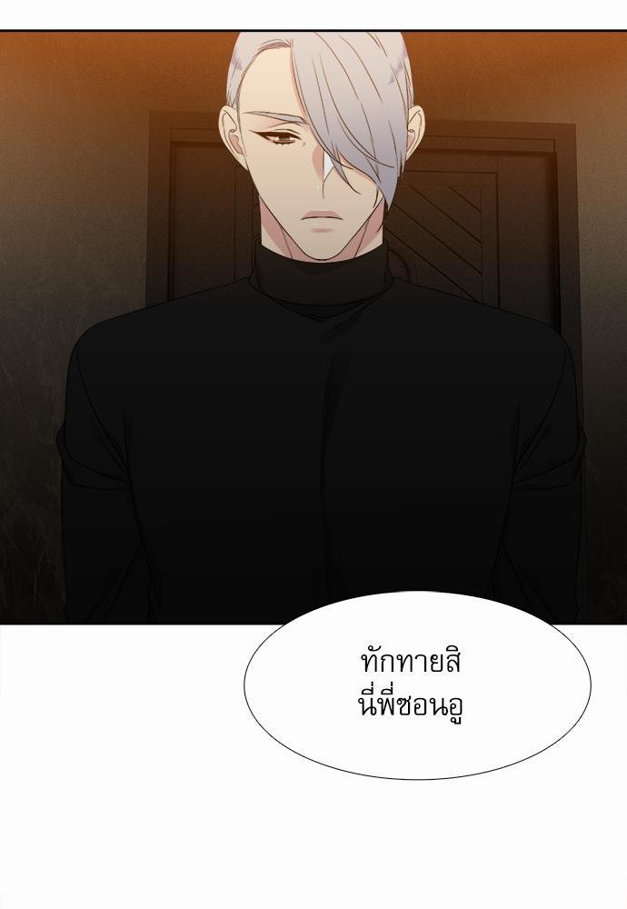 Blood Link เธ•เธญเธเธ—เธตเน15 (49)