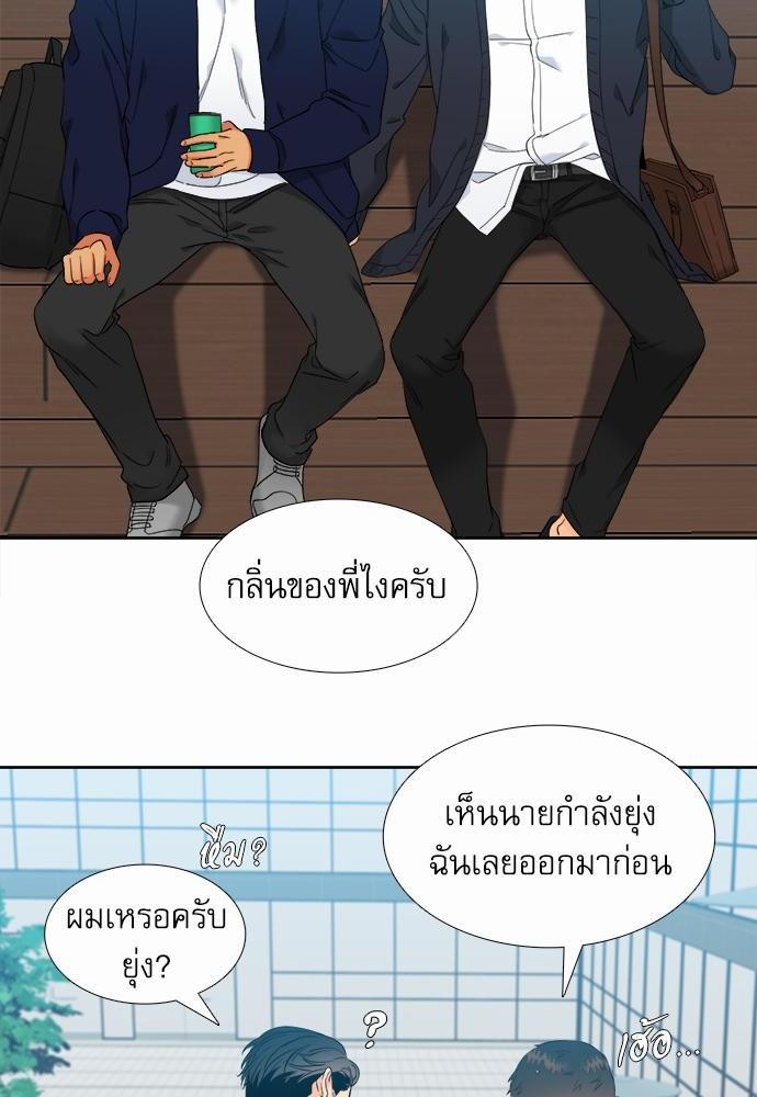 Blood Link ss2 เธ•เธญเธเธ—เธต18 (36)