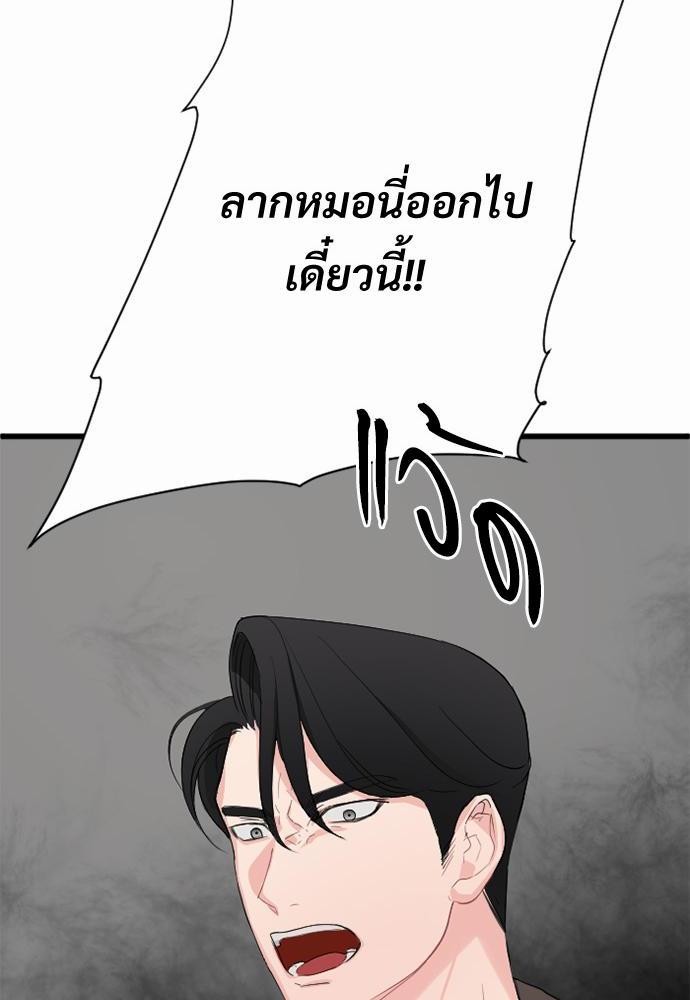 love without smell เธฃเธฑเธเนเธฃเนเธเธฅเธดเนเธ 2 (54)