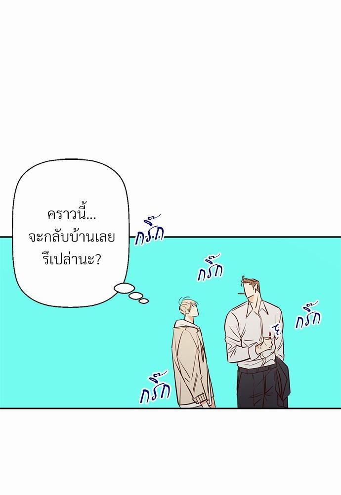 เธฃเนเธฒเธเธชเธฐเธ”เธงเธเธฃเธฑเธ24เธเธก เธ•เธญเธเธ—เธตเน 16 12