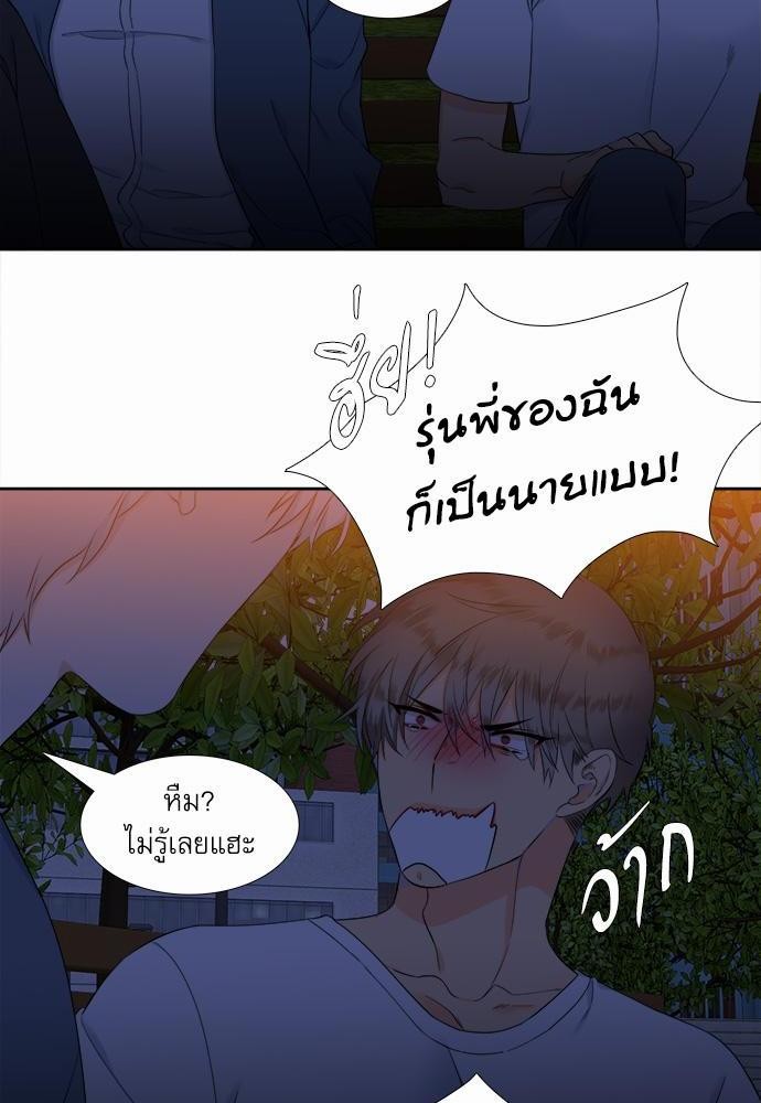 Blood Link เธ•เธญเธเธ—เธตเน20 (52)