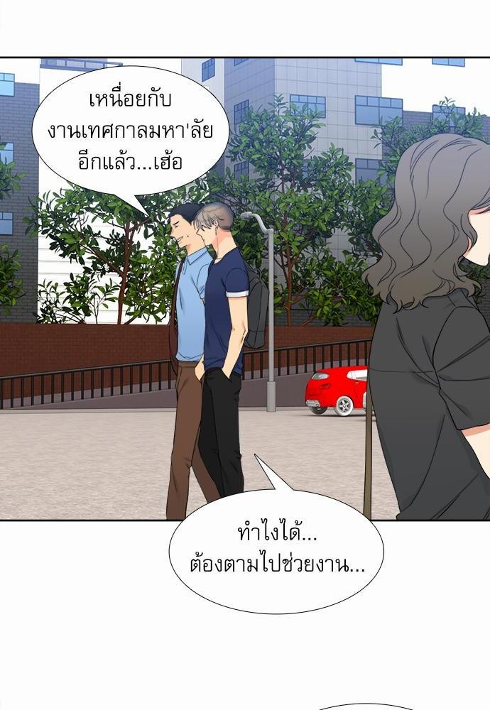 Blood Link เธ•เธญเธเธ—เธตเน31 (32)