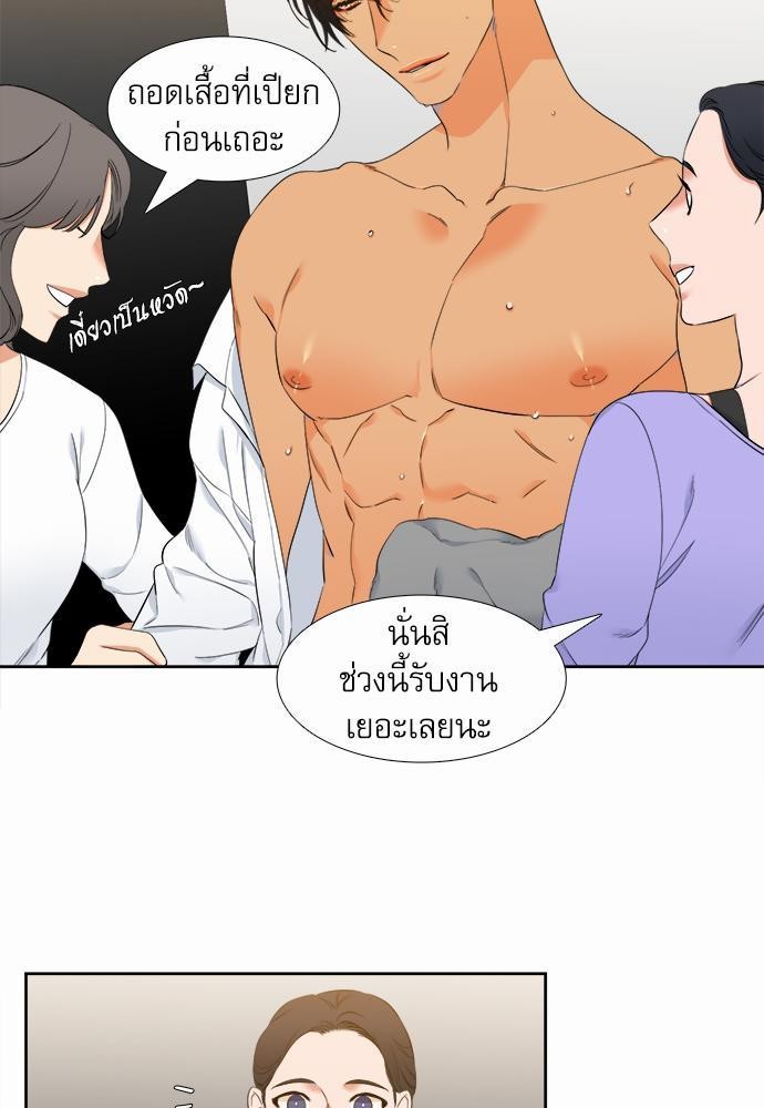 Blood Link เธ•เธญเธเธ—เธตเน28 (21)