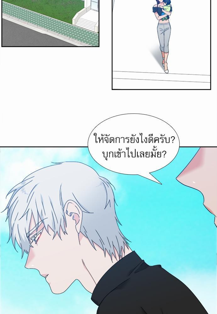 Blood Link เธ•เธญเธเธ—เธตเน63 (17)