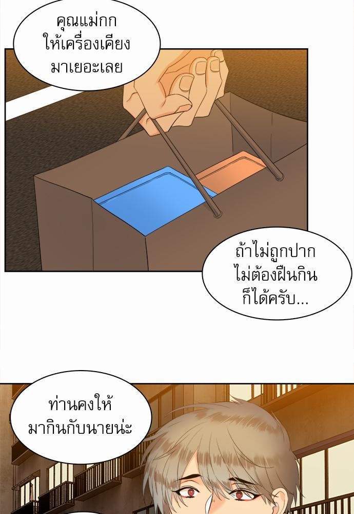 Blood Link เธ•เธญเธเธ—เธตเน29 (21)