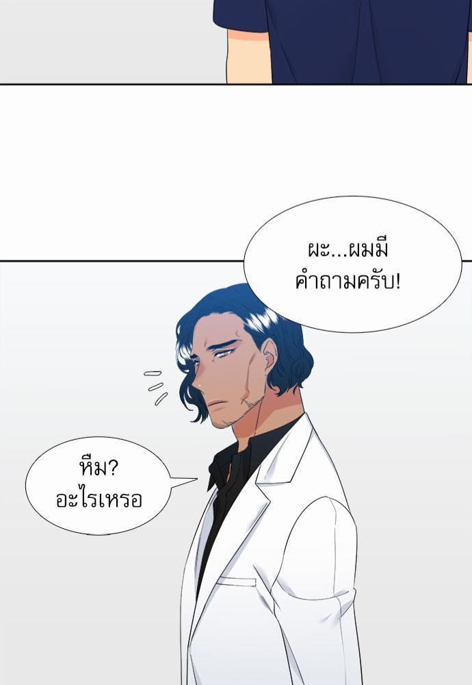 Blood Link เธ•เธญเธเธ—เธตเน40 (43)