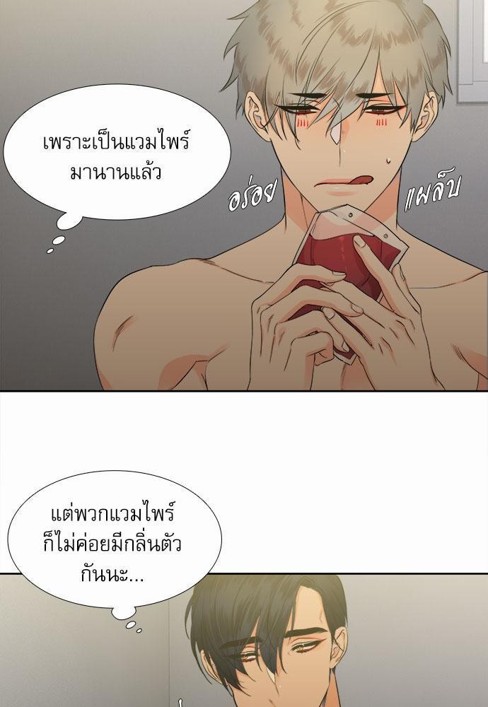 Blood Link เธ•เธญเธเธ—เธตเน8 (23)