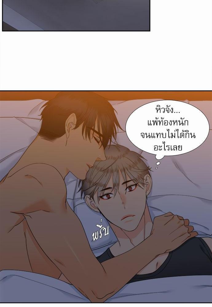 Blood Link เธ•เธญเธเธ—เธตเน40 (2)