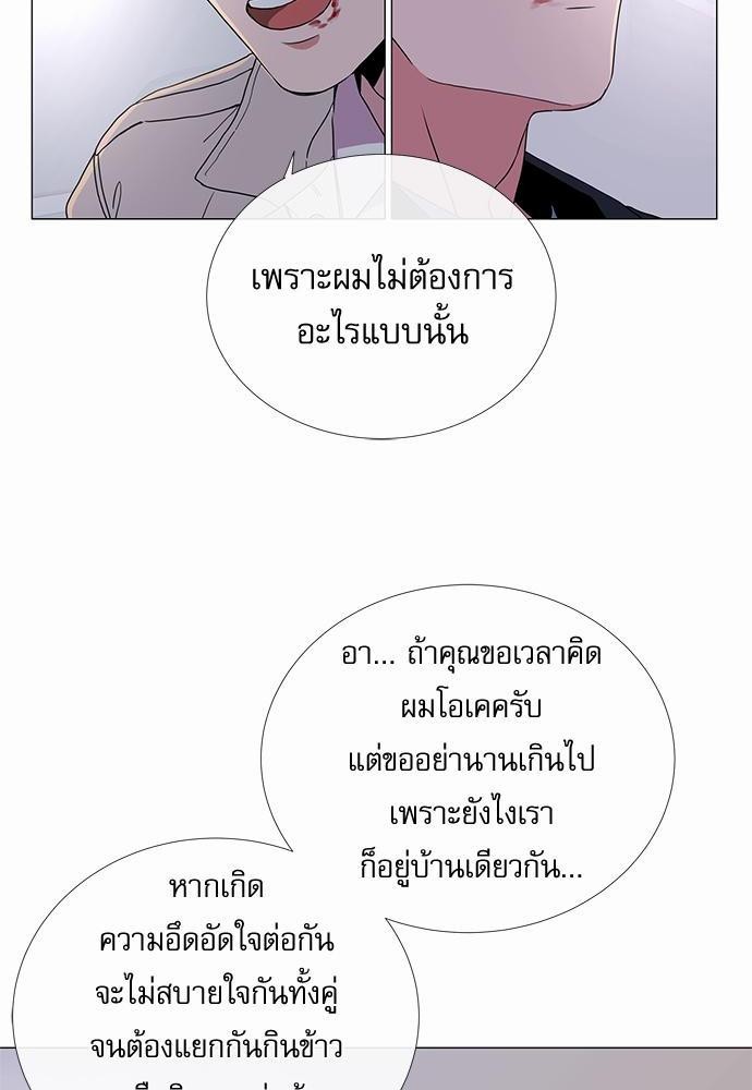 Red Candy เธเธเธดเธเธฑเธ•เธดเธเธฒเธฃเธเธดเธเธซเธฑเธงเนเธ27 (4)