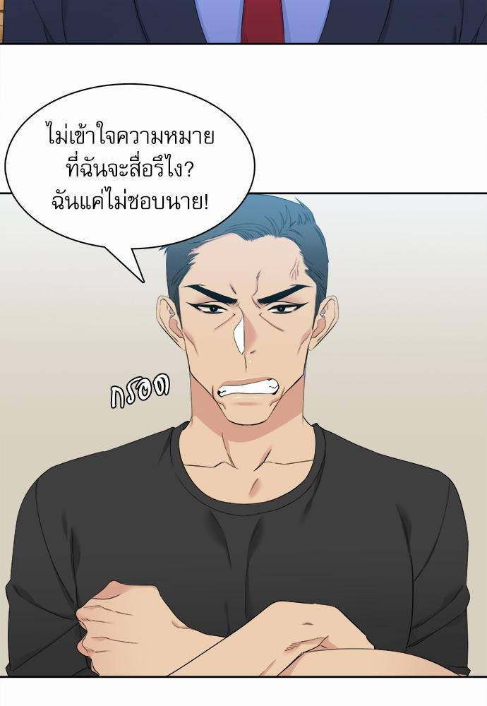 Blood Link เธ•เธญเธเธ—เธตเน29 (13)