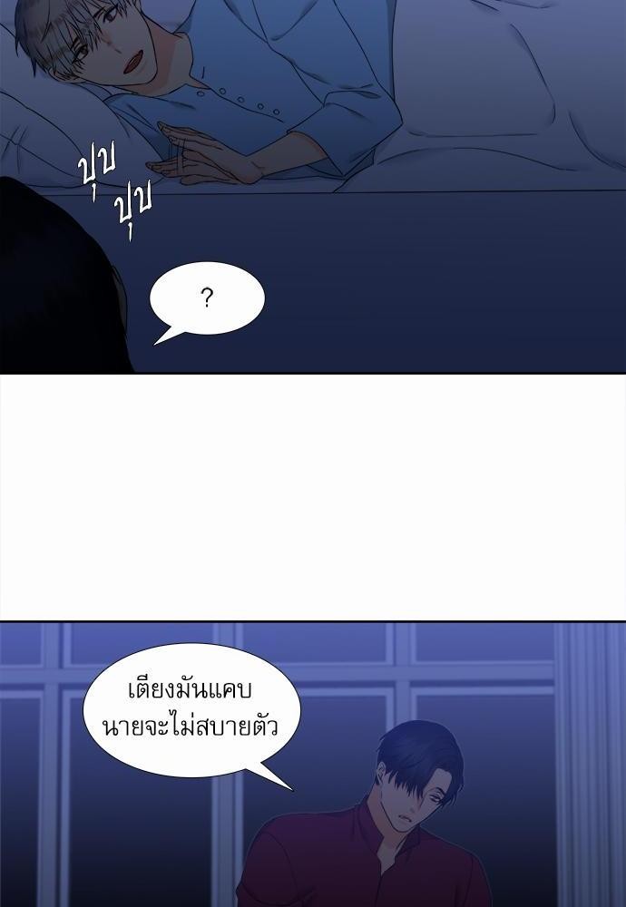 Blood Link เธ•เธญเธเธ—เธตเน48 (14)