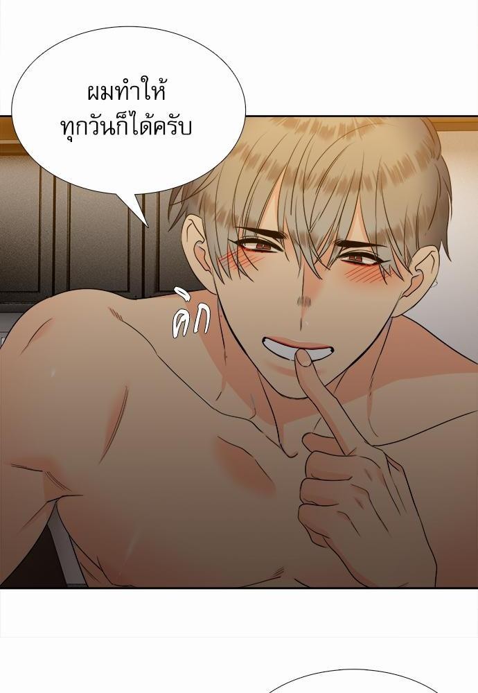 Blood Link เธ•เธญเธเธ—เธตเน43 (48)