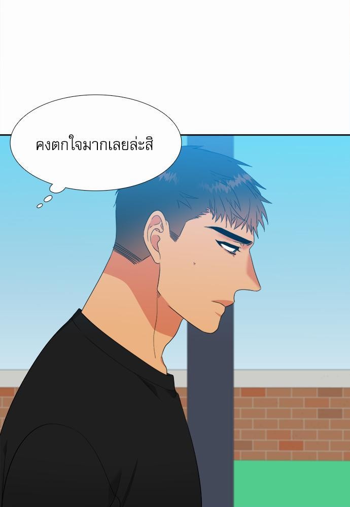 Blood Link ss2 เธ•เธญเธเธ—เธต22 (23)