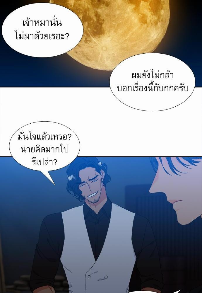 Blood Link ss2 เธ•เธญเธเธ—เธต26 (2)