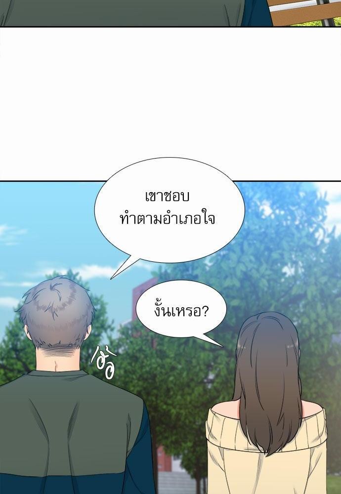 Blood Link เธ•เธญเธเธ—เธต9 (38)