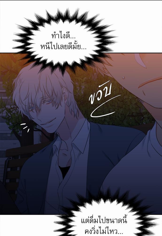 Blood Link เธ•เธญเธเธ—เธตเน20 (21)