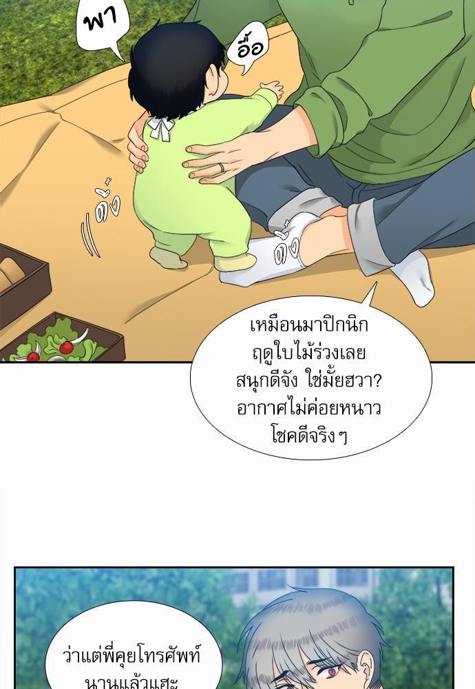 Blood Link เธ•เธญเธเธ—เธตเน59 (35)