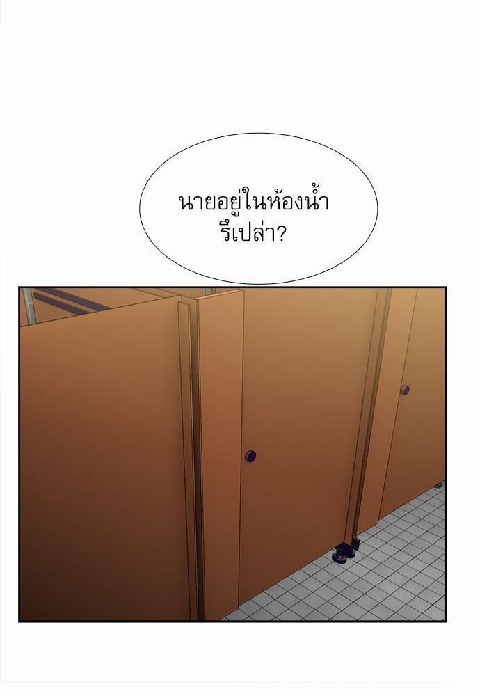 Blood Link เธ•เธญเธเธ—เธตเน5 (15)