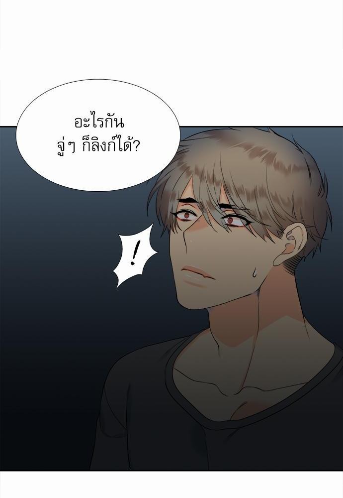 Blood Link เธ•เธญเธเธ—เธตเน24 (18)