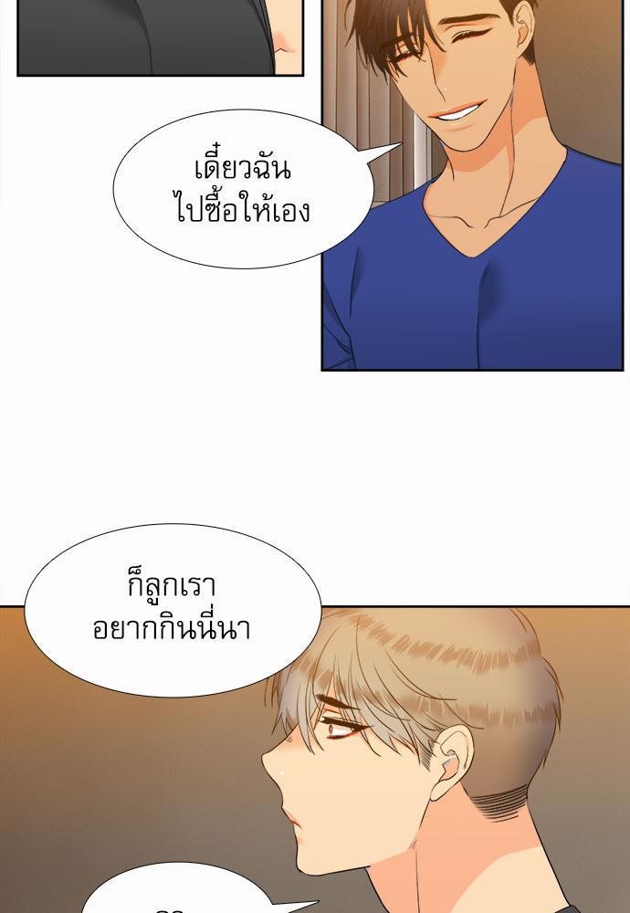 Blood Link เธ•เธญเธเธ—เธตเน40 (13)