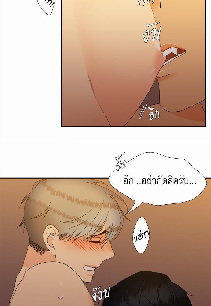 Blood Link เธ•เธญเธเธ—เธตเน56 (19)