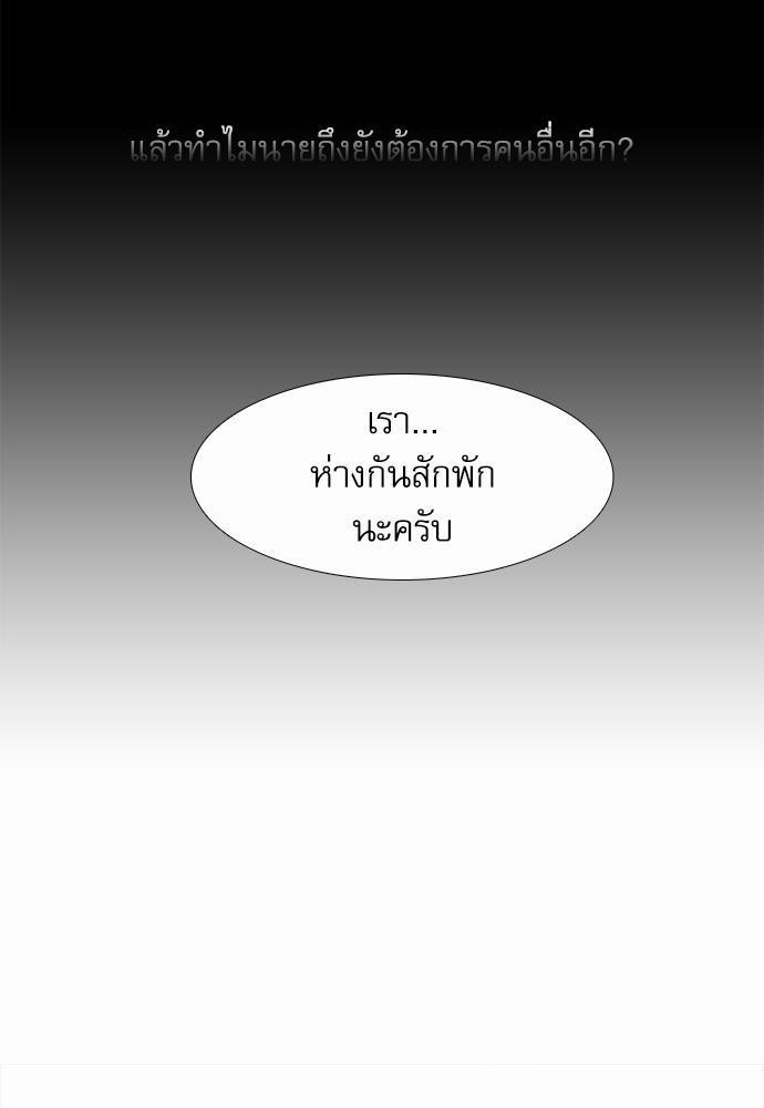 Blood Link เธ•เธญเธเธ—เธตเน34 (24)