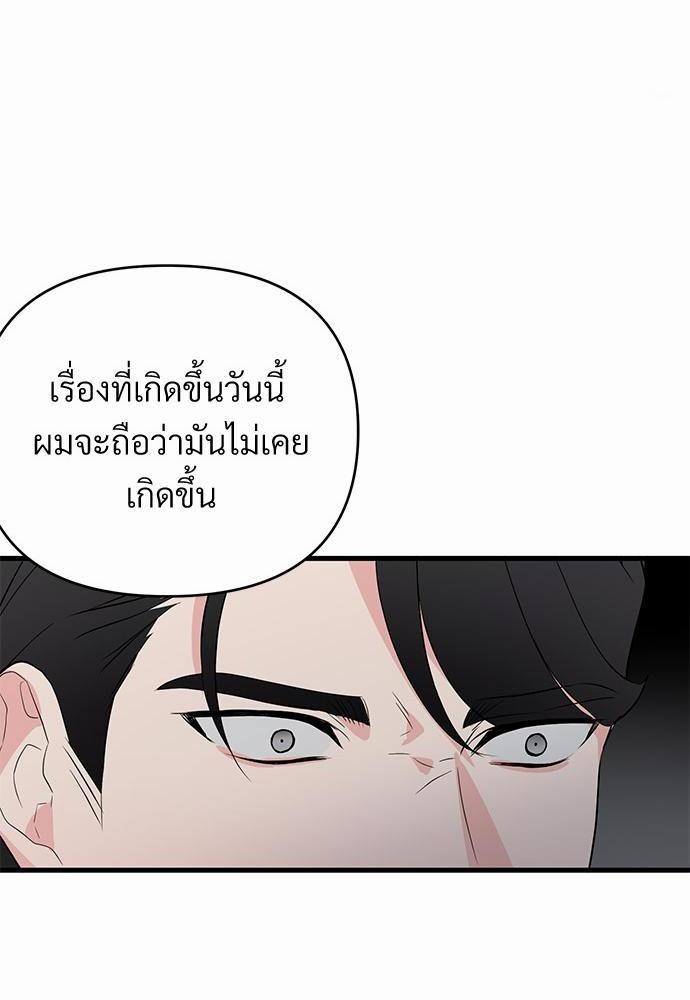 love without smell เธฃเธฑเธเนเธฃเนเธเธฅเธดเนเธ 6 60