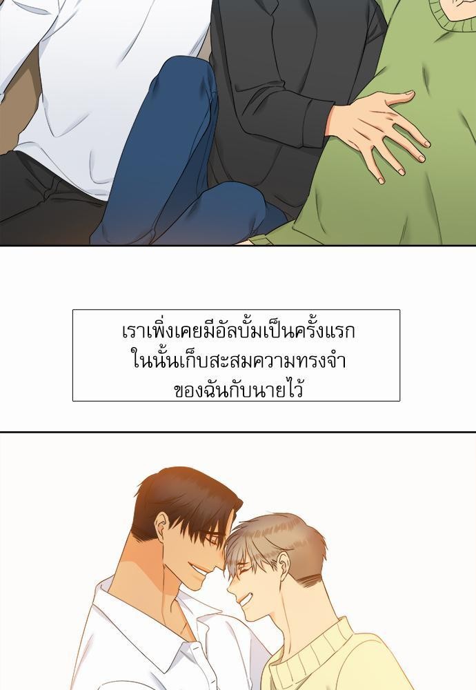 Blood Link เธ•เธญเธเธ—เธตเน47 (7)