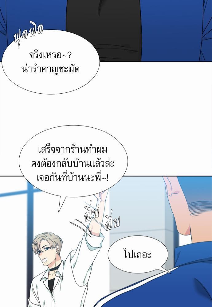 Blood Link ss2 เธ•เธญเธเธ—เธตเน2 (41)